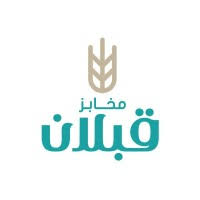قبّلان