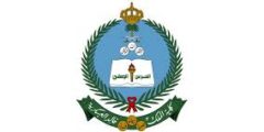 إعلان نتائج القبول النهائي بكلية الملك خالد العسكرية للجامعيين