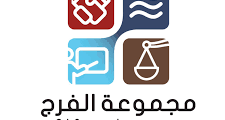 وظائف للجنسين في مجموعة الفرج 2025 بالدمام في تخصصات متنوعة