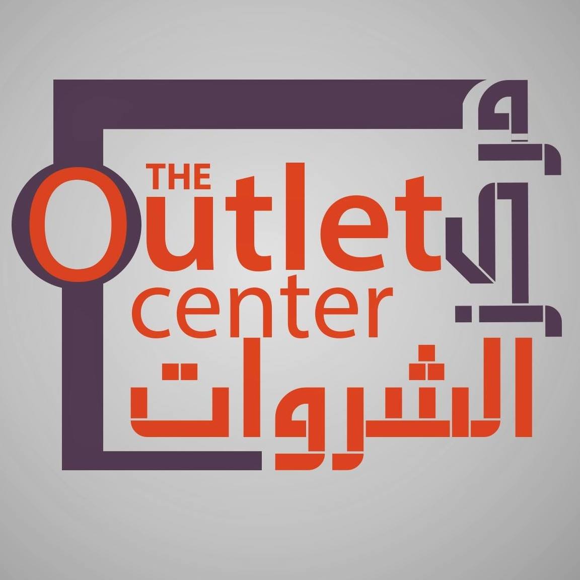 مركز الشروات olc
