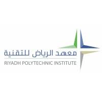 معهد الرياض للتقنية المبتدئ بالتوظيف