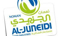وظائف نعمان الجنيدي للصناعات الغذائية 2025 – مبيعات وإنتاج