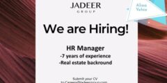 مطلوب HR Manager بخبرة 7 سنوات للعمل في شركة عقارية رائدة