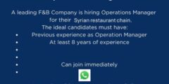 مطلوب مدير عمليات مطاعم (Operations Manager) – شركة أغذية كبرى