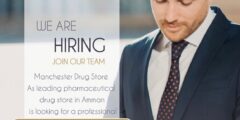 وظيفة شاغرة: مندوب مبيعات صيدليات في عمان والزرقاء – قدم الآن