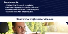 مطلوب سائق سيارة خفيفة في أبوظبي – فرصة عمل فورية براتب ثابت