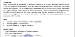 مطلوب Clinical Science Associate في العراق | وظائف صيدلة ومبيعات طبية