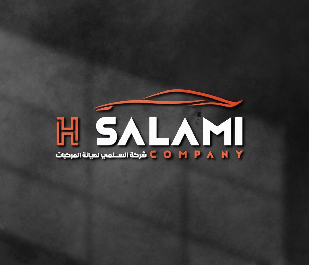 H Salami Company شركة السلمي لصيانة المركبات
