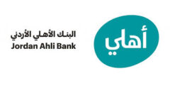 وظائف بنكية في عمان | مطلوب Junior Dealer / Dealer لدى Jordan Ahli Bank