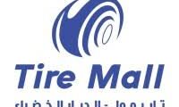 وظائف B2B Sales Representative 2026 – Tire Mall العراق