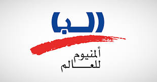 ألمنيوم البحرين