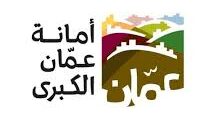 تمديد وظائف أمانة عمّان الكبرى 2026 – مهندس زراعي وفني مختبرات ورسام معماري