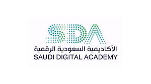 الأكاديمية السعودية الرقمية