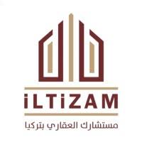 التزام العقارية