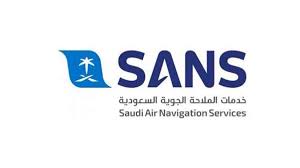الشركة السعودية لخدمات الملاحة الجوية