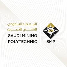 المعهد السعودي للتعدين