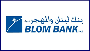 بنك لبنان والمهجر
