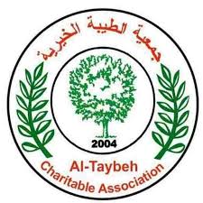 جمعية الأرض الطيبة الخيرية