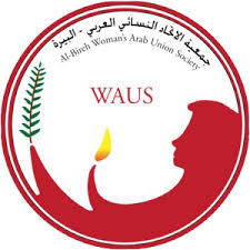 جمعية الاتحاد النسائي العربي