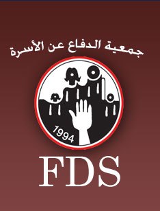 جمعية الدفاع عن الأسرة