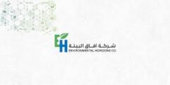وظائف شاغرة في شركة آفاق البيئة بجدة – فرص عمل مميزة للسعوديين