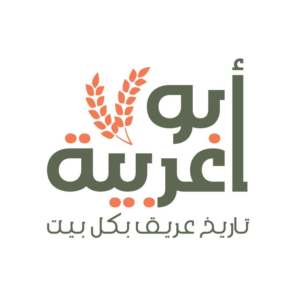 شركة أبو غربية