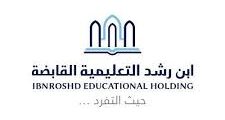 وظائف مدير عام التعليم في شركة ابن رشد التعليمية بالرياض 2026