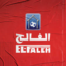 شركة بيت الرياضة الفالح