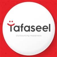 شركة تفاصيل