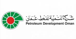 شركة تنمية نفط عمان