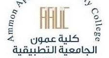 وظيفة عميد كلية السياحة والفندقة في كلية عمون الجامعية – قدم الآن