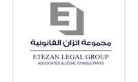 وظائف قانونية في الكويت | مساعد قانوني تنفيذ – مجموعة اتزان القانونية