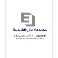 مجموعة اتزان القانونية