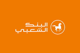مجموعة البنك الشعبي المركزي المغربي