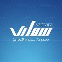 مجموعة سمارى التجارية