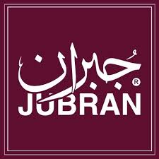 محامص جبران