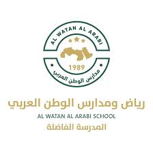 مدارس الوطن العربي