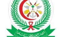 وظائف إدارية وتقنية وهندسية في مستشفى الملك فهد للقوات المسلحة بجدة