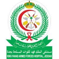 مستشفى الملك فهد للقوات المسلحة