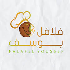 مطاعم يوسف – إربد