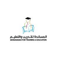 معهد المساندة العالي للتدريب