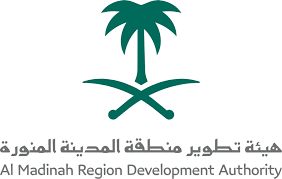 هيئة تطوير منطقة المدينة المنورة