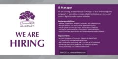 عاجل IT Manager شركة العرجان خبرة 10 سنوات 2026