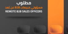 مطلوب فورا مسؤولي مبيعات عن بُعد 360 Analysis 2026