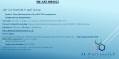 عاجل: مطلوب Sales Representative بخبرة EEG/ECG 2026