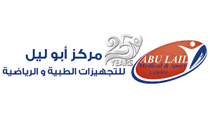 Abu Lail Medical Sport Center