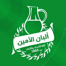 ألبان الأمين