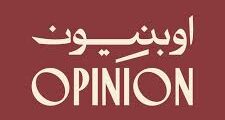 عاجل وظائف باريستا وكاشير بالرياض أوبينيون 2026