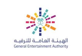 الأكاديمية السعودية للترفيه وإدارة الفعاليات