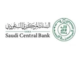 البنك السعودي المركزي